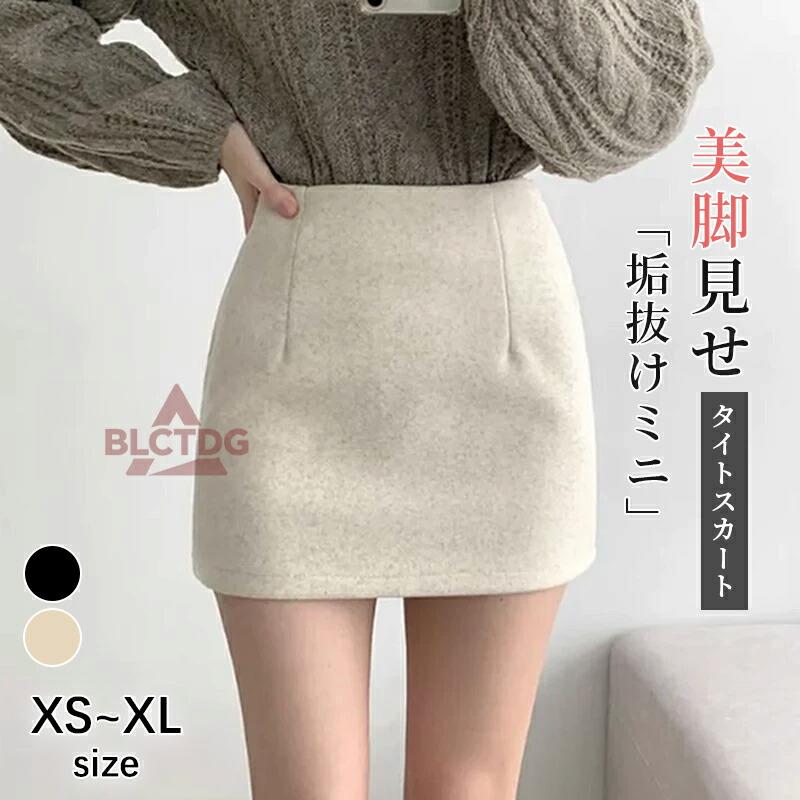 スカート ミニ タイト レディース チェック Aライン ボトムス 膝上丈
