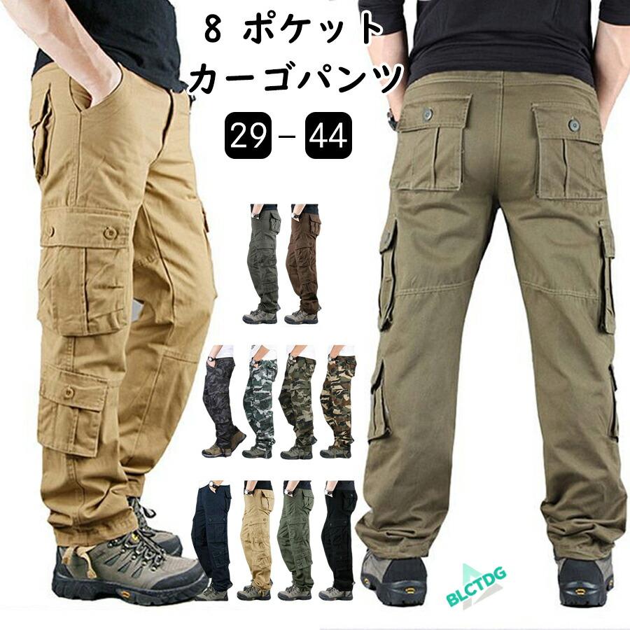 迷彩 カーゴパンツ 8ポケット ミリタリーパンツ メンズ レディース