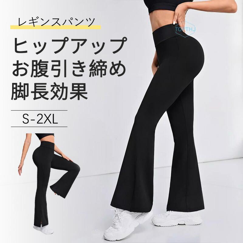 フレアパンツ レディース ハイウエスト パンツ 美ストレッチ素材