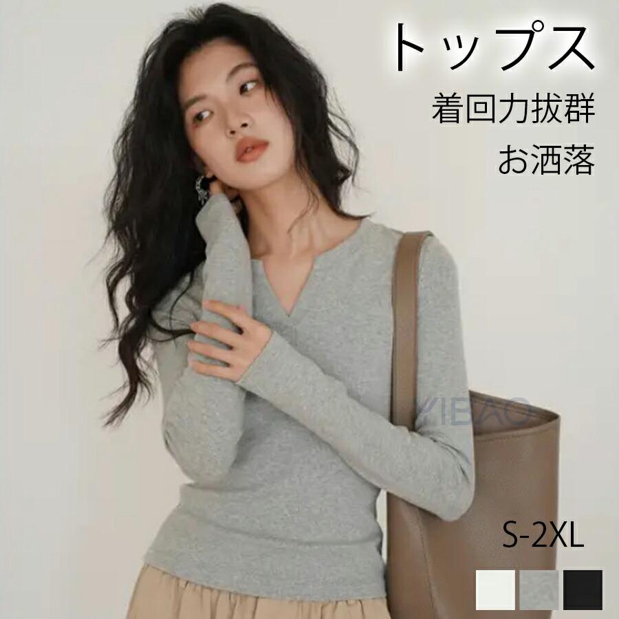 ニット トップス Vネックニット Tシャツ Vネック ブラウス レディース