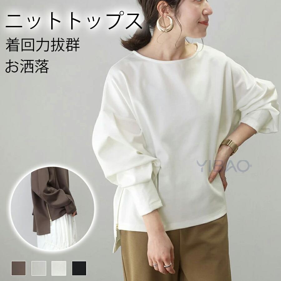 ボートネックトップス トップス カットソー プルオーバー ブラウス 