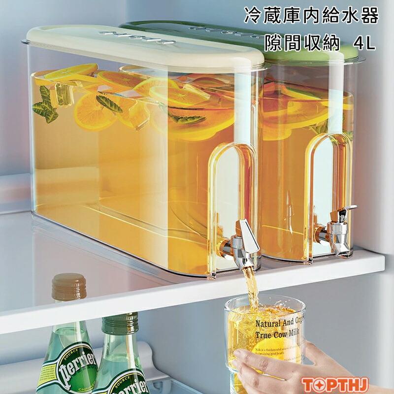 麦茶ポット ピッチャー お茶ポット冷水筒 冷蔵庫ポット 蓋付き 大容量