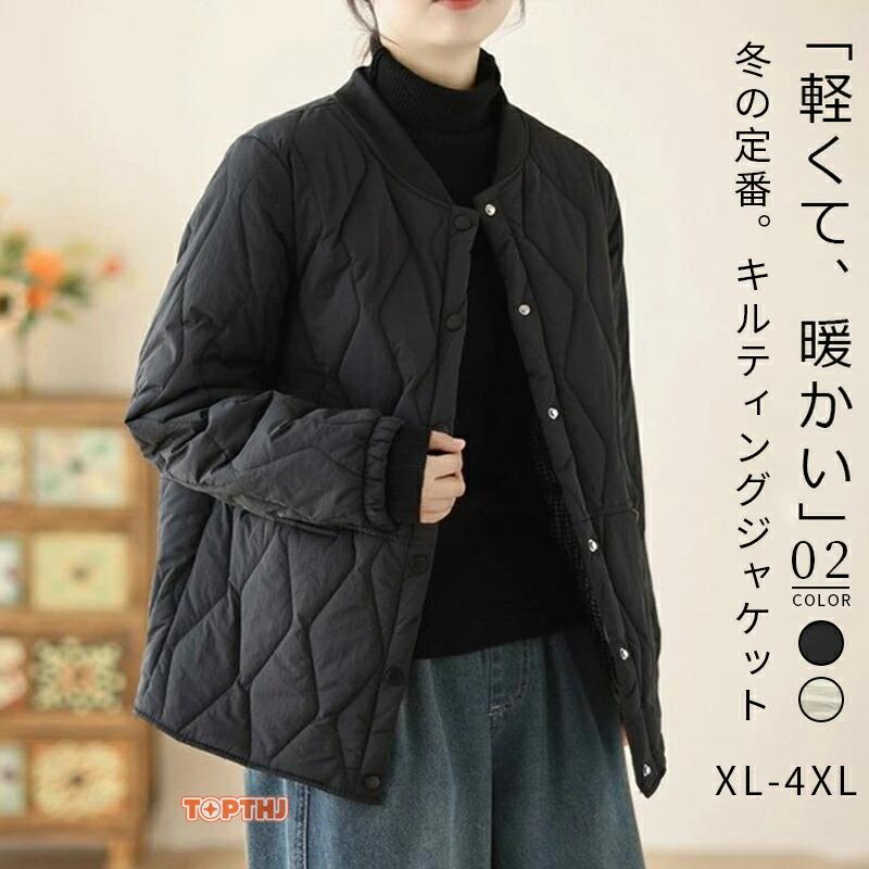 キルティングジャケット レディース 秋冬 中綿ダウン キルティング