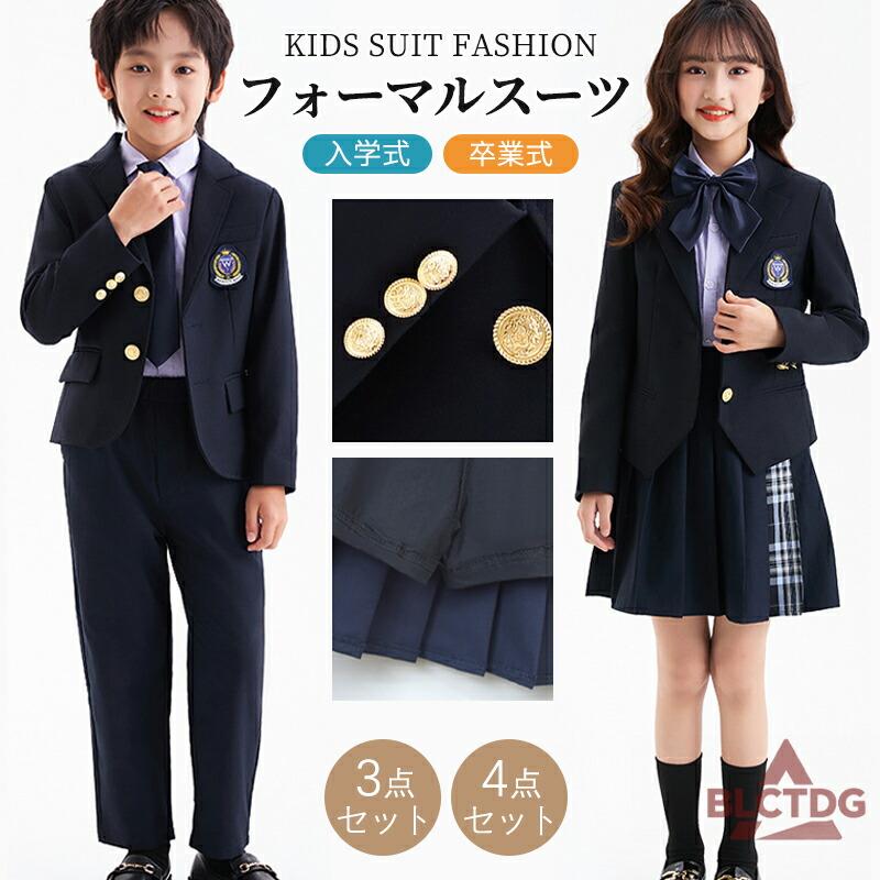 スーツ 男の子 女の子 入学式 卒業式 キッズ 子供 フォーマルスーツ 3