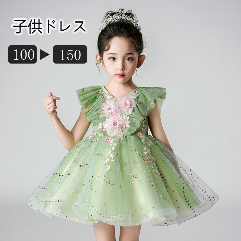 子供ドレス 発表会 女の子ドレス 花柄 ピアノ フォーマルドレス 入学式 