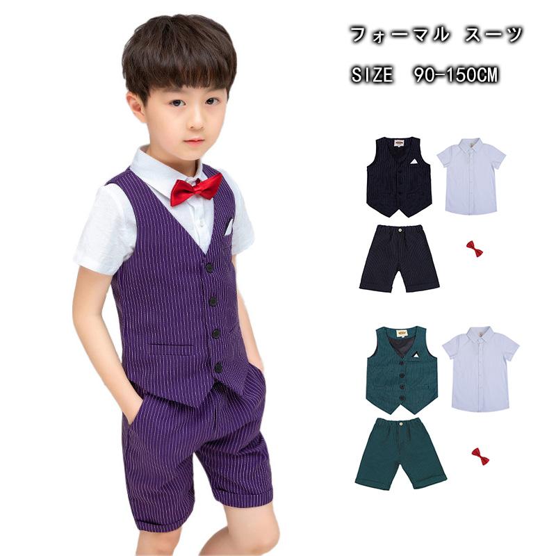 男児正装 子供服 フォーマル スーツ おしゃれ 入学式 卒業式 男の子 タキシード
