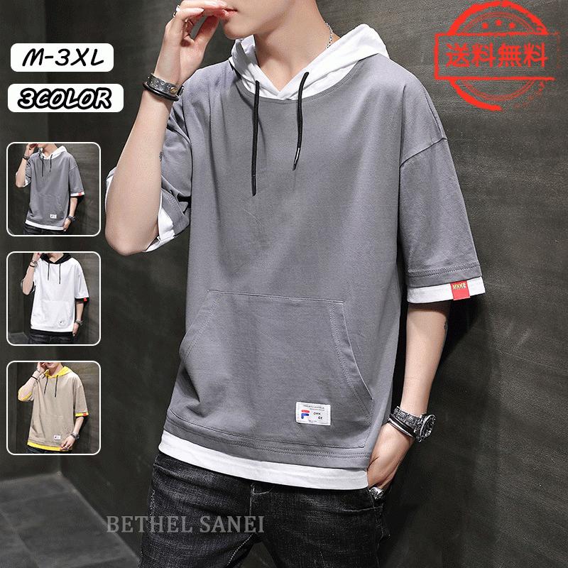 パーカー メンズ おしゃれ 春服 夏用 薄手 パーカ 五分袖 半袖 カジュアル 夏パーカー フード付き 肩落ち 父の日夏送料無料 At9 Bethel Sanei 通販 Yahoo ショッピング