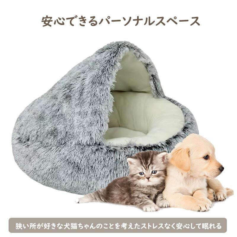即納 猫 ベッド ドーム型 冬 猫ベッド ねこ ねこべや 猫用 洗濯可能