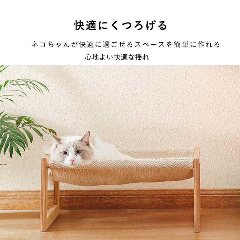 猫 ベッド ハンモック 木製 猫ベッド キャットベッド 猫用 猫 ベッド ハンモック 木製 猫ベッド キャットベッド 猫用