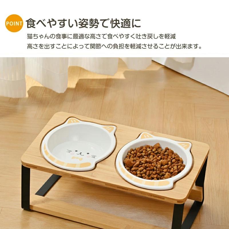 ペット食器 猫食器 フードボウル ペットフードボウル 猫用食器 猫餌