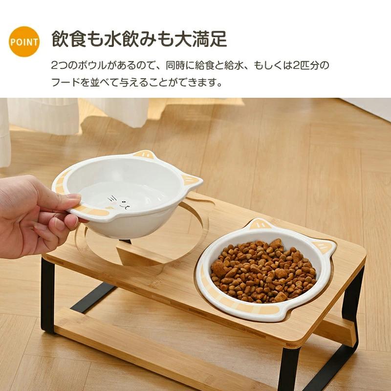 ペット食器 猫食器 フードボウル ペットフードボウル 猫用食器 猫餌
