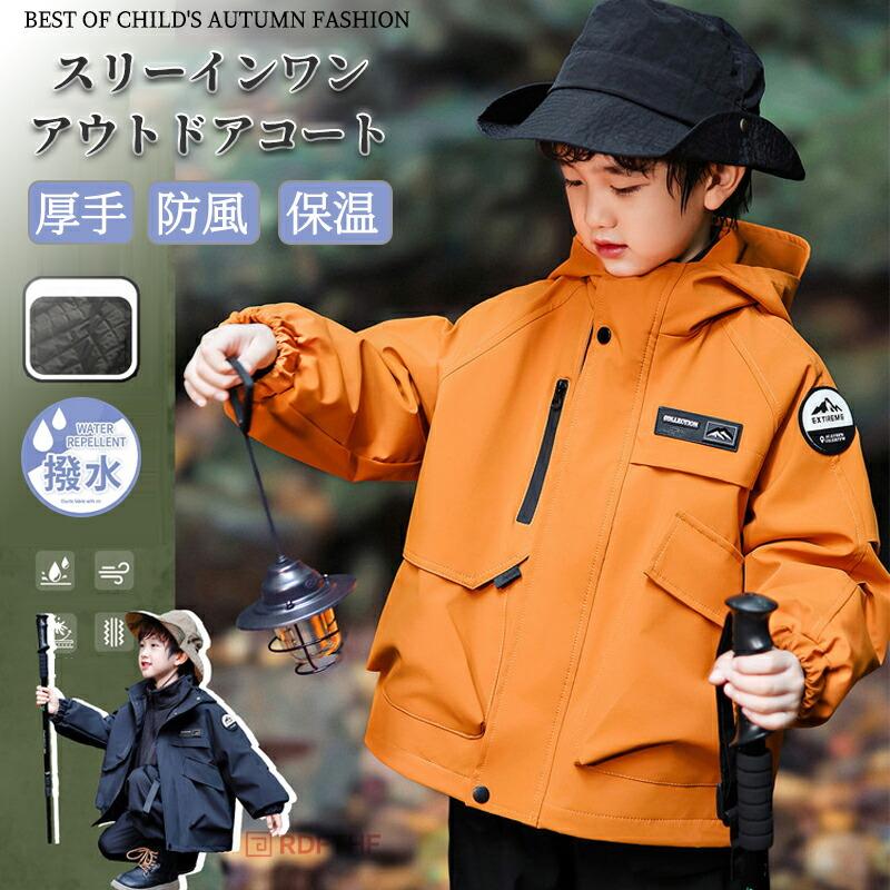 昭和レトロ　テイジン　ソレルアップ　子供服　テイジン　サンダーバード　ジュニア アップ ウインドブレーカー マウンテンパーカー レディース キッズ