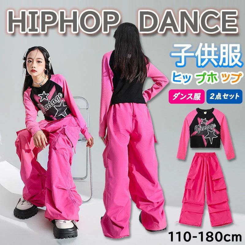 キッズダンス衣装 HIPHOP セットアップ ヒップホップ 子供 トップス へそ出し 無袖 パンツ 長ズボン 女の子 ジャズダンス 練習着 発表会 チアガール 激安 | 