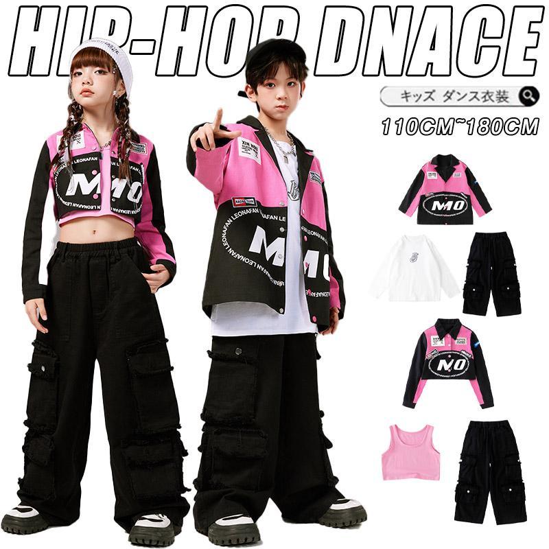 キッズ ダンス 衣装 ヒップホップ へそ出し トップス セットアップ 赤