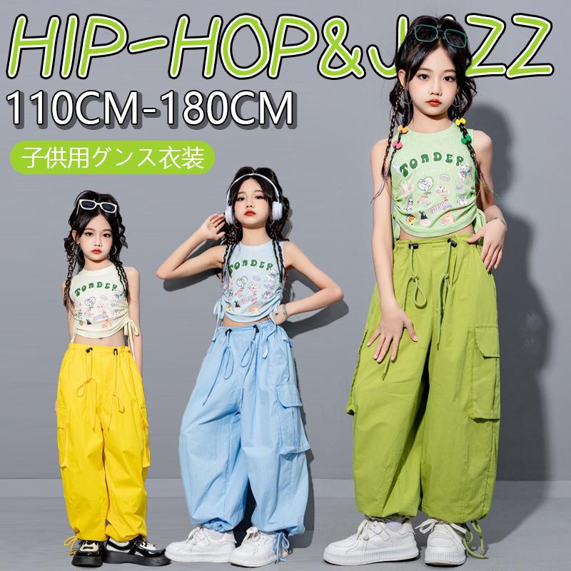 キッズ ダンス 衣装 ヒップホップ トップス セットアップ カーゴパンツ