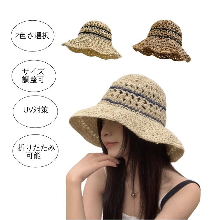 ラフィア風ペーパー麦わら帽子 レディース 麦わら ラフィア風 あごひも