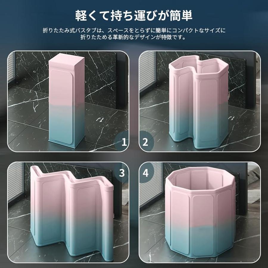 3秒で開く 折りたたみ 浴槽 ポータブル バスタブ 大人 子供用