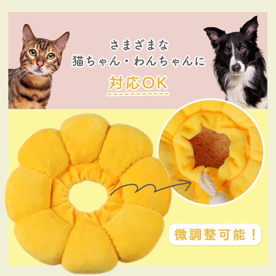 エリザベスカラー 猫 犬 ソフト 術後服 カラフル 犬用カラー ペット用