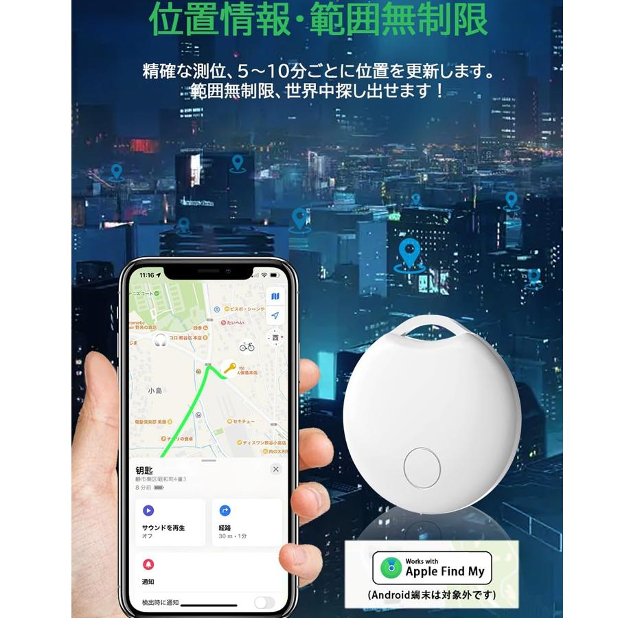 全地球測位】 GPS スマートトラッカー 超小型 長距離 紛失防止タグ