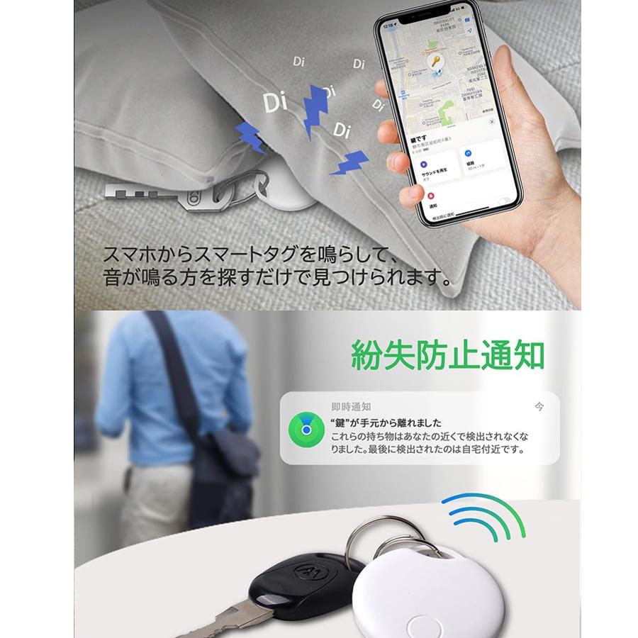 【GPS全地球測位&Android/ios完全共通対応】紛失防止タグ Amazon.co.jp: 【GPS全地球測位&Android/ios完全共通対応