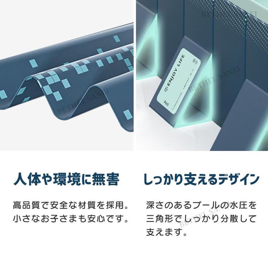 即納 プール 家庭用 中大型 折り畳み 支え板付き ビニールプール 空気入れ不要 プール 3m 2m 水遊び 大型 室外プール キッズ プール 組み立て プール｜bethelsanei-store｜12