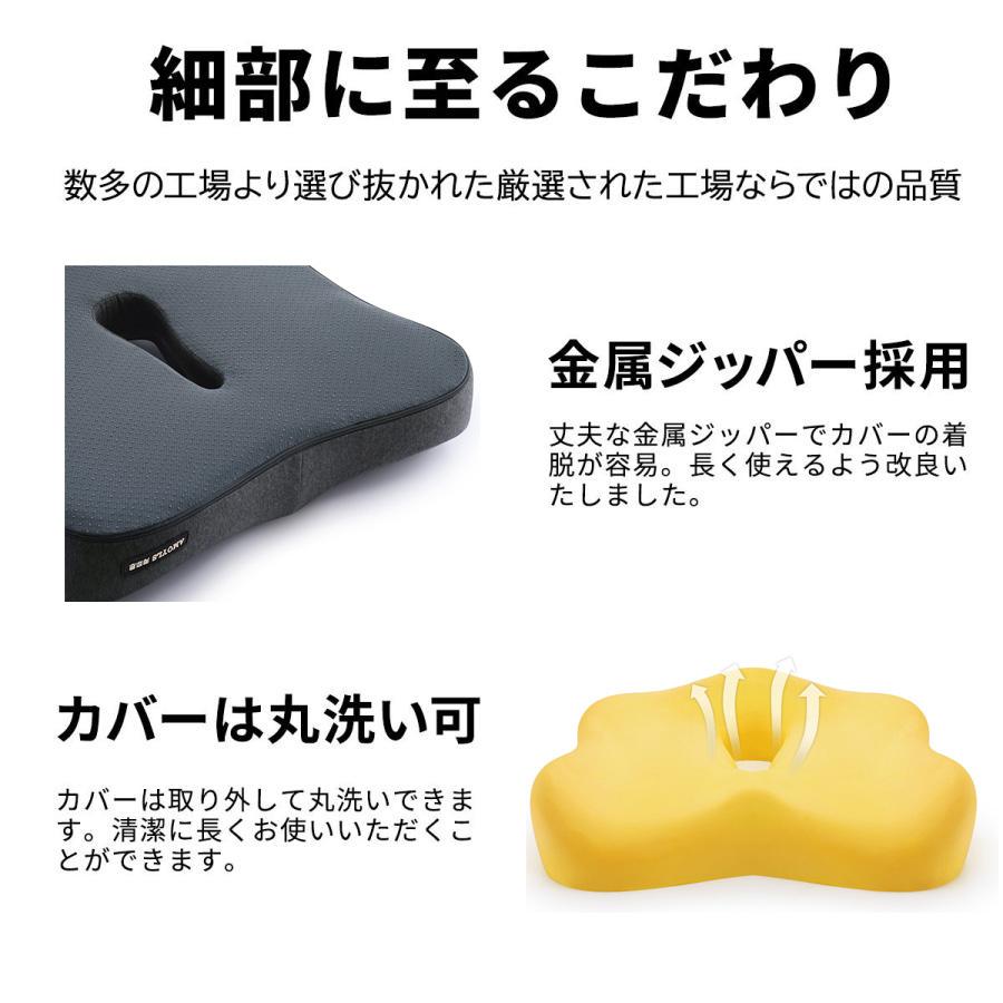 低反発クッション 椅子 座布団 骨盤サポート クッション　運転　3個セット エルゴクッション 腰痛 低反発 椅子 座布団 坐骨神経痛 サポート