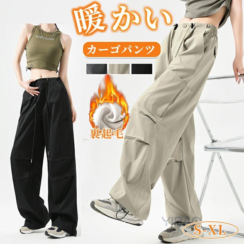 2026年6月】パラシュートパンツ（FREAK'S STORE）のおすすめ人気