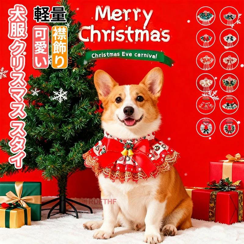 ハンドメイド クリスマススタイ 8787様 maxresdefault.jpg