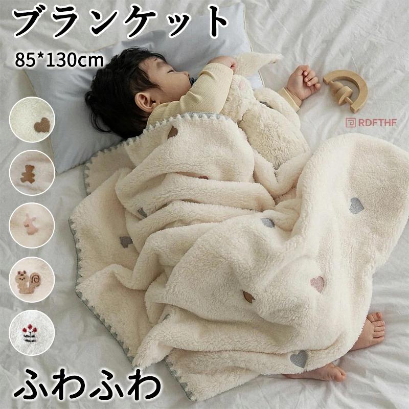 ブランケット 北欧 ふわふわ おしゃれ 大判 毛布 ひざ掛け 掛け毛布