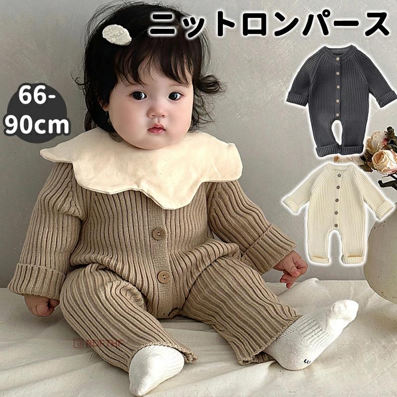 週末お値下げ　MABLI ベビー ニットロンパース 12M ベージュ ニットロンパース ベビー服 秋冬 セーター ベビー ロンパース 女の子