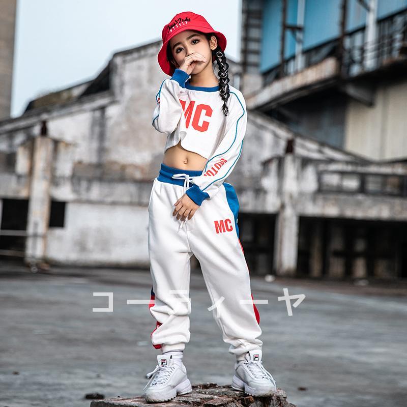 HIPHOP ダンス 衣装 キッズ 白 青 キッズダンス衣装セットアップ ヘソ