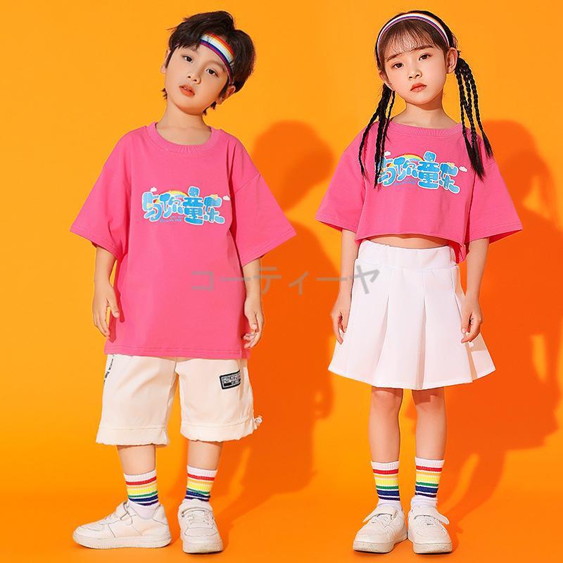へそだし キュロット 夏 半袖 キッズダンス コットン tシャツ
