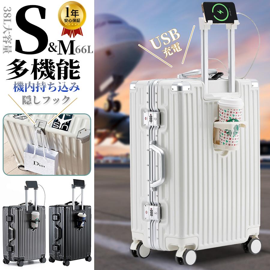 スーツケース 機内持ち込み Sサイズ 軽量 かわいい ファスナータイプ