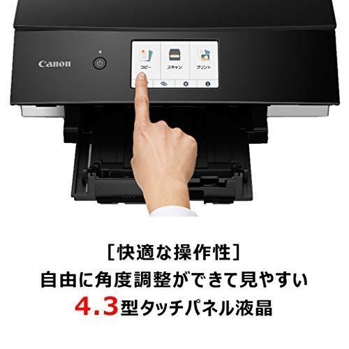 Canon プリンター A4インクジェット複合機 PIXUS TS8330 ブラック 2019 