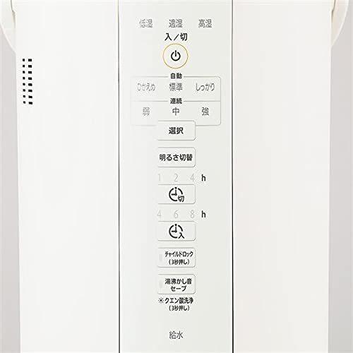 象印（ZOJIRUSHI） スチーム式加湿器 (木造8畳/プレハブ13畳) ホワイト