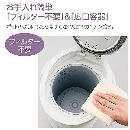象印（ZOJIRUSHI） スチーム式加湿器 (木造8畳/プレハブ13畳) ホワイト