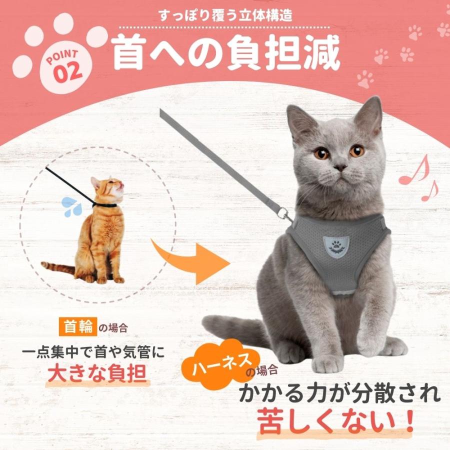 猫 ハーネス ねこ 猫用 リード ウェアハーネス 胴輪 ペット キャット 散歩 首輪 光る｜betree｜03