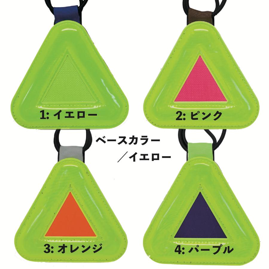 5/11再入荷【選べる】BLUE LUG トライアングルリフレクター triangle reflector ブルーラグ ONIGIRI おにぎり 三角 bluelug 即納｜better-bicycles｜14