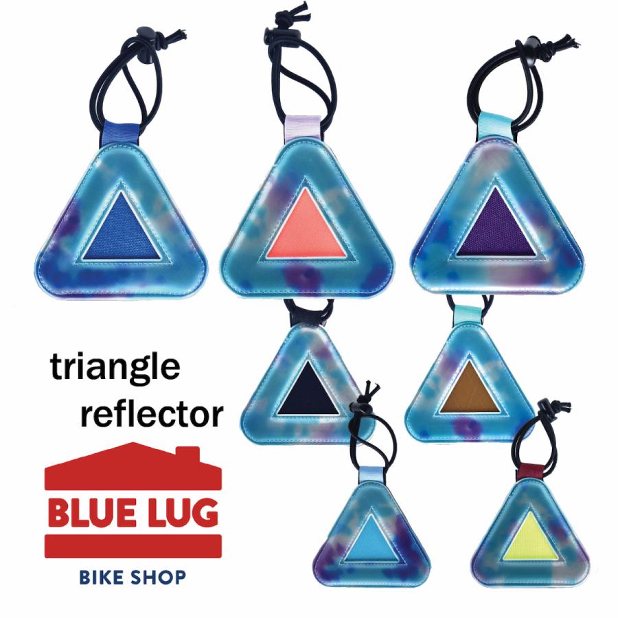 選べる BLUE LUG トライアングルリフレクター シャーベット triangle ブルーラグ ONIGIRI 三角 通販 reflector bluelug 2021年新作 おにぎり