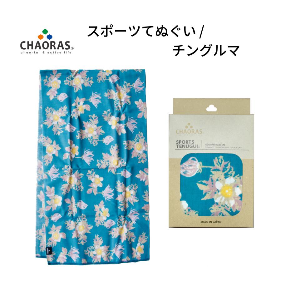 チャオラス 手ぬぐい 2枚 Amazon.co.jp: チャオラス 手ぬぐい タオル メンズ レディース