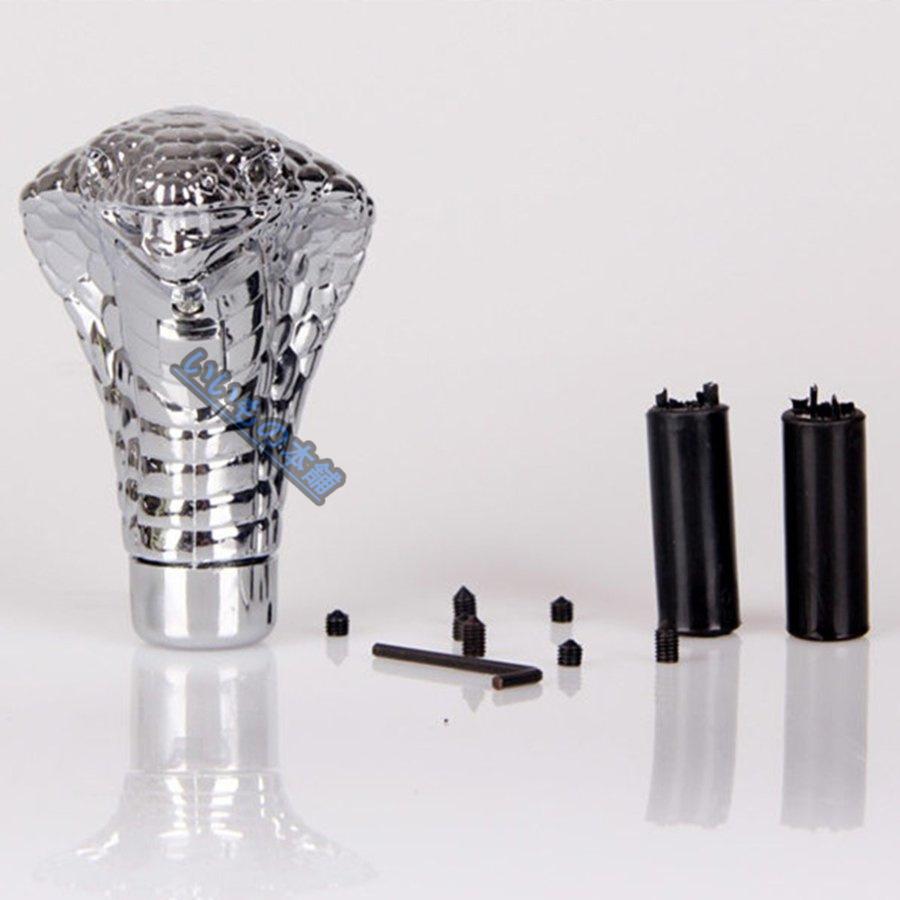 シフトノブ 車 おもしろ ユニバーサル オートカー マニュアル ギア スティック リード アイズ クローム コブラ スネーク クール Bmw トヨタ ホンダ Hpfdac いいもの本舗 3 通販 Yahoo ショッピング