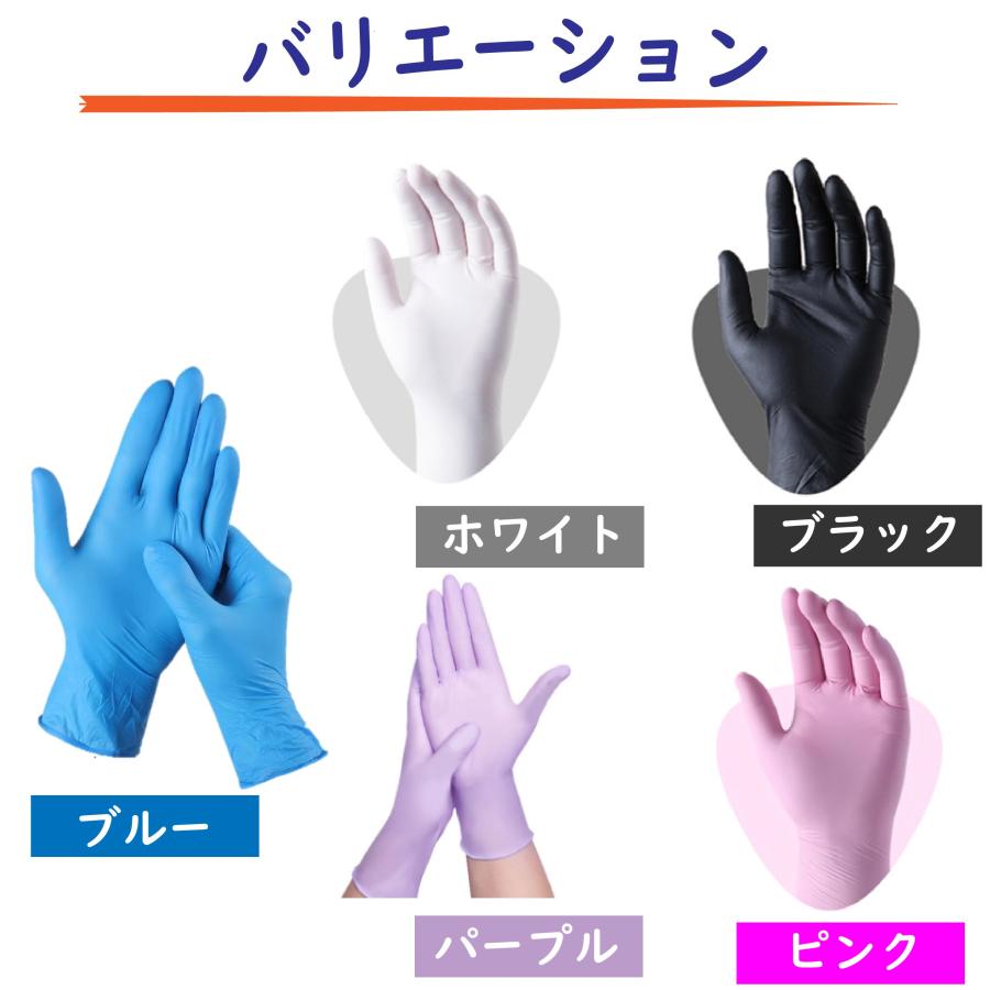 平日11時迄 当日発送／ ニトリル手袋 使い捨て手袋 ゴム手袋 100枚入