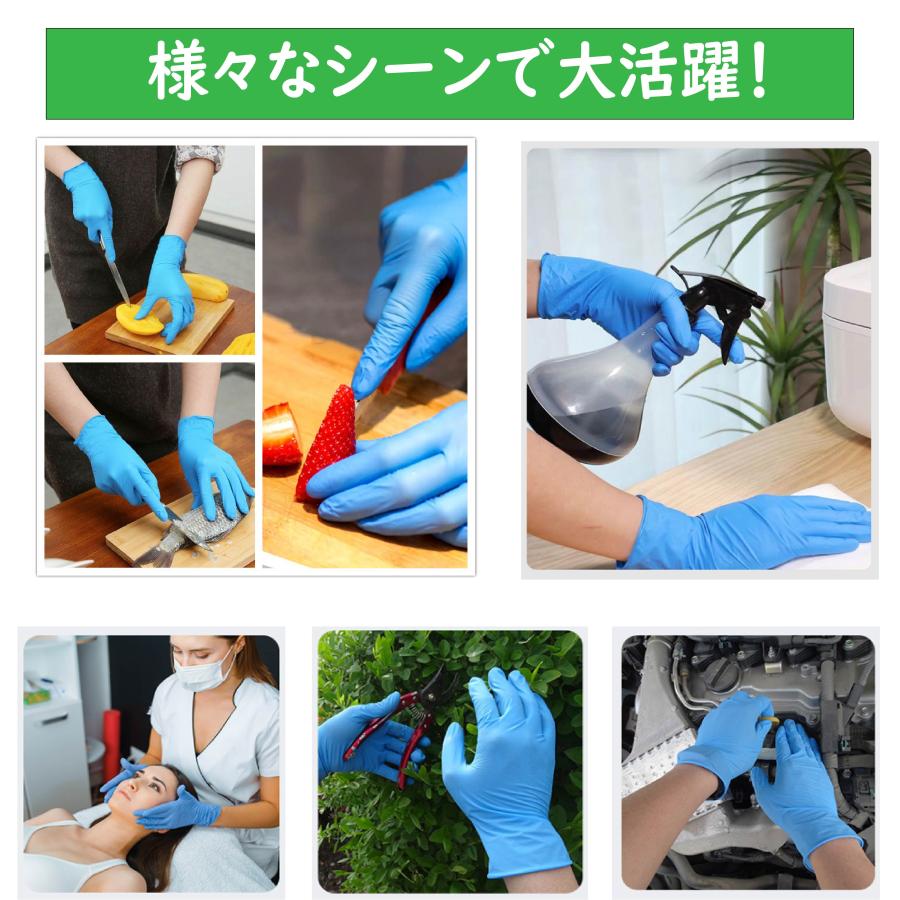 20箱×100枚]厚手ニトリル手袋 ゴム手袋 ニトリルグローブ 使い捨て手袋