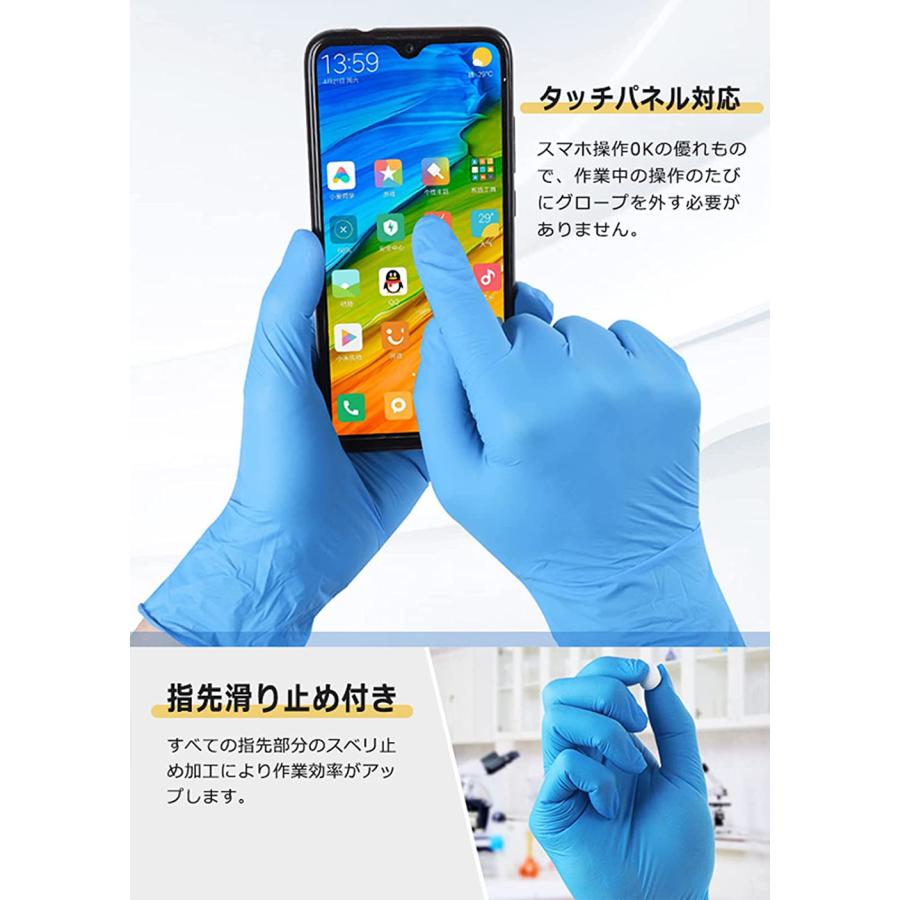 20箱×100枚]厚手ニトリル手袋 ゴム手袋 ニトリルグローブ 使い捨て手袋