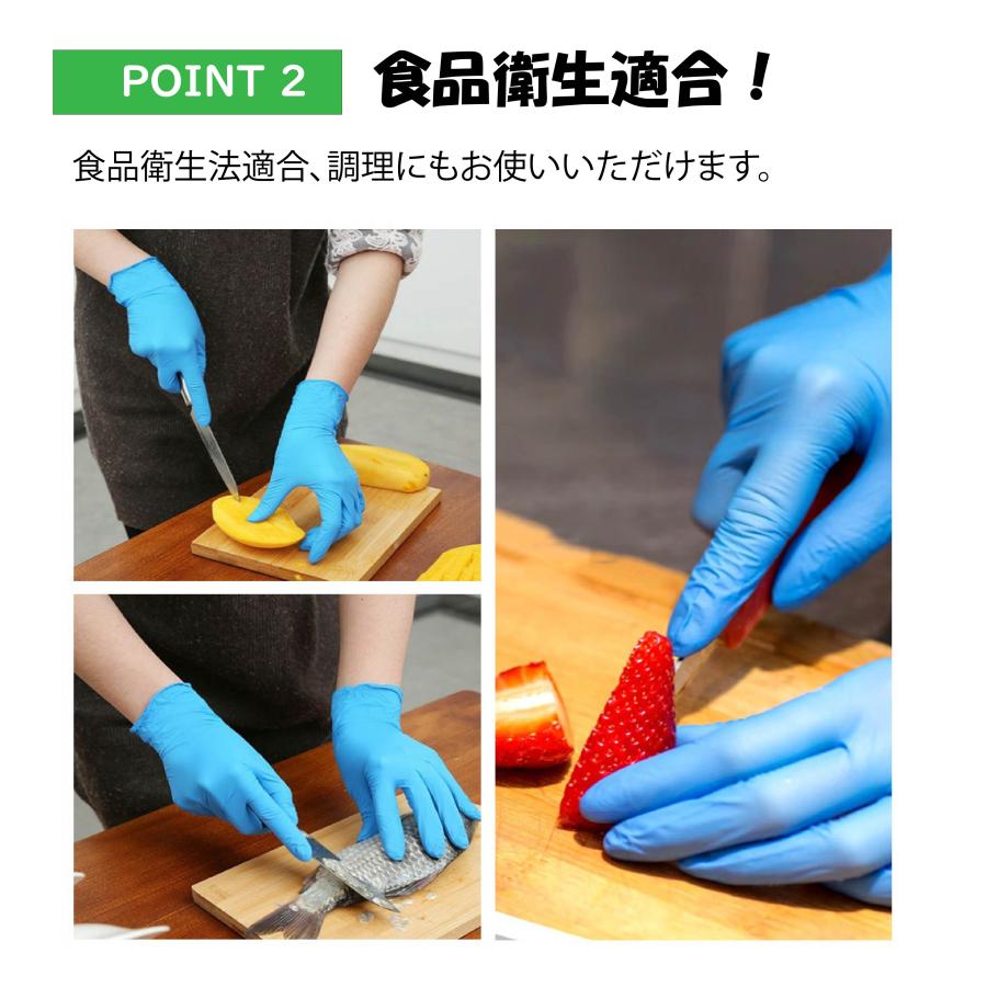 20箱×100枚]厚手ニトリル手袋 ゴム手袋 ニトリルグローブ 使い捨て手袋