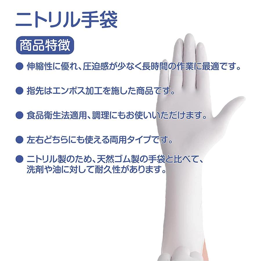 20箱×100枚]厚手ニトリル手袋 ゴム手袋 ニトリルグローブ 使い捨て手袋