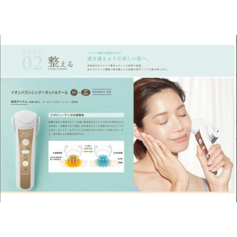 正規品】NARIS ナリス化粧品 メガビューティー 美顔器 正規品】NARIS ナリス化粧品 メガビューティー 美顔器