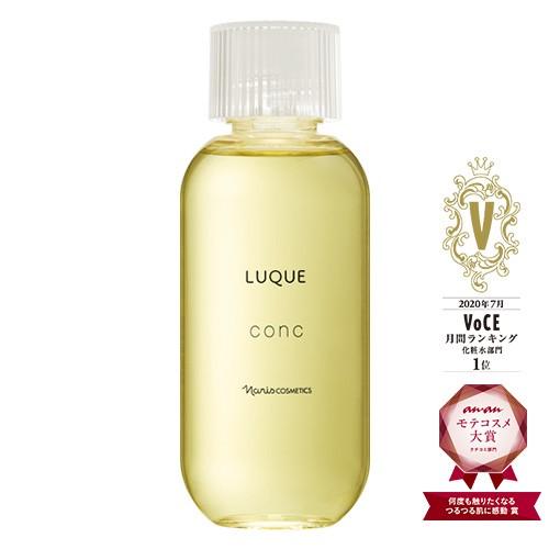 正規品】NARIS ナリス化粧品 LUQUE ルクエ コンク ふきとり用化粧水