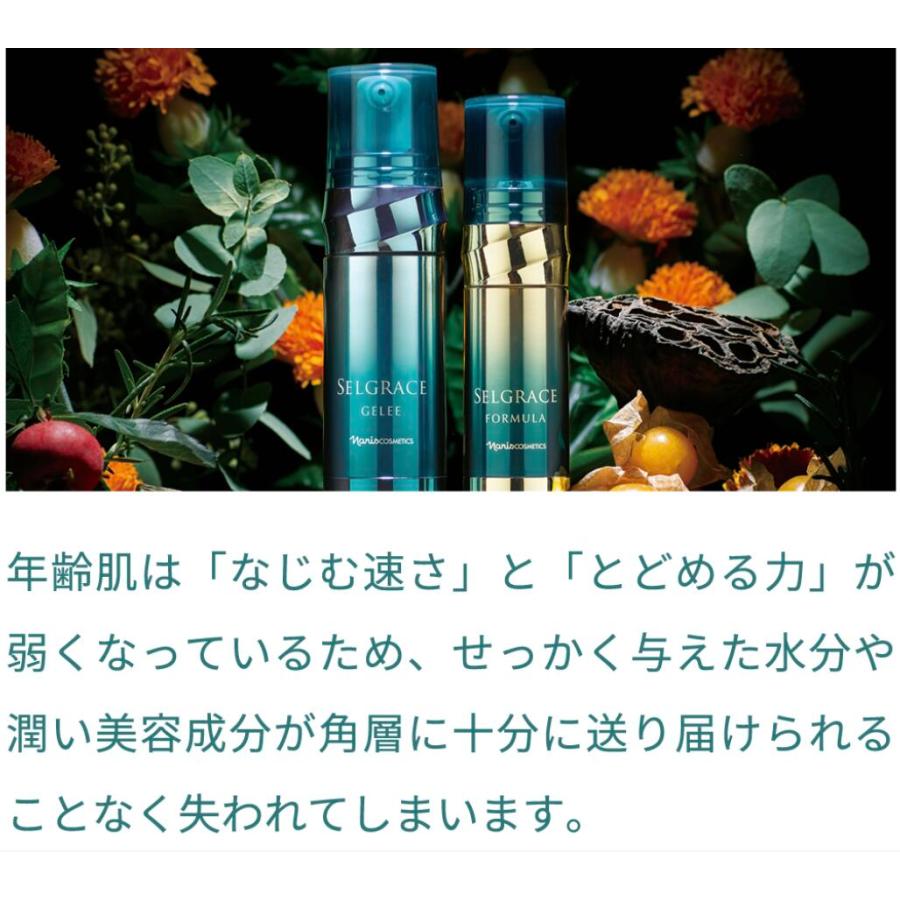 正規品】NARIS ナリスセルグレース フォーミュラ (高機能 美容液30mL