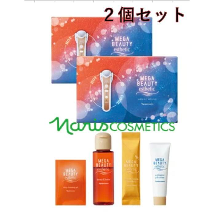 自宅用エステセット 楽天市場】自宅 エステ機器の通販